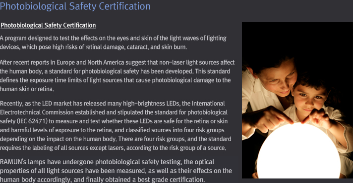 Photobiological Safety Certification